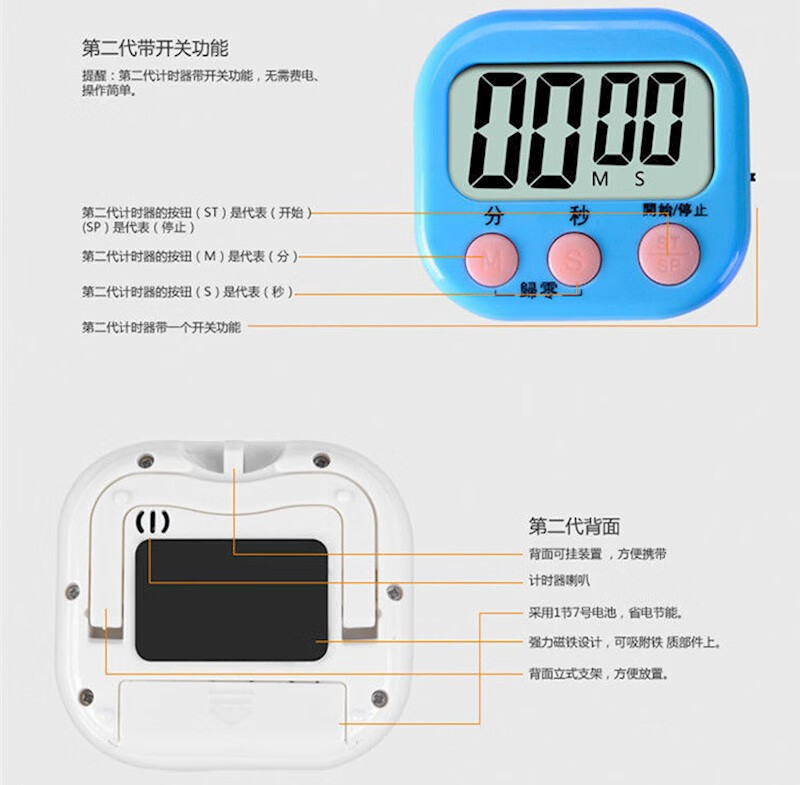 厨房定时器计时器提醒器大声学生倒计时器电子闹钟秒表可爱番茄钟