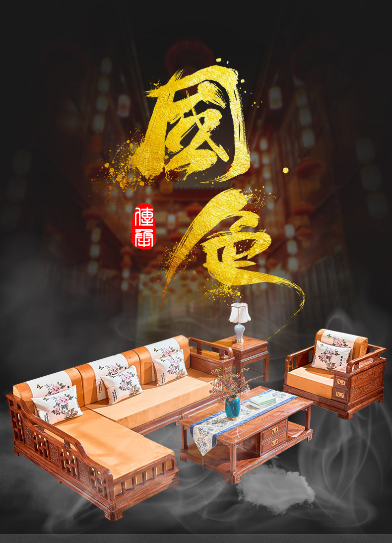 正荣府 红木家具 非洲花梨(学名:刺猬紫檀)全实木沙发新中式仿古客厅沙发组合布艺转角贵妃沙发 贵妃沙发 两件套(双人+贵妃 )
