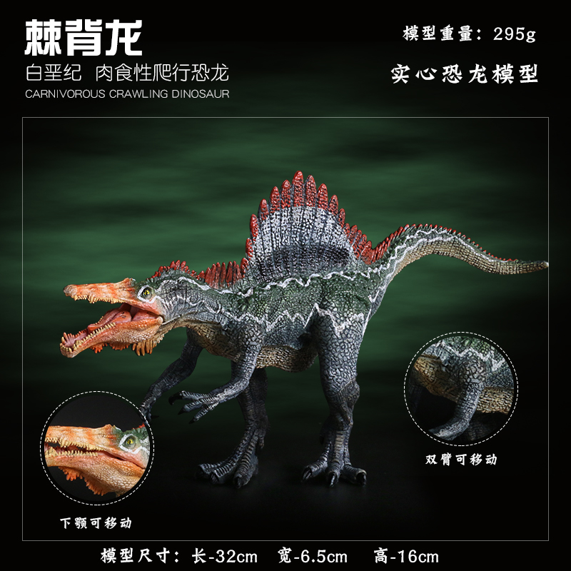 定制林畅模玩侏罗纪恐龙暴虐棘背龙模型霸王龙迅猛龙儿童仿真动物玩具
