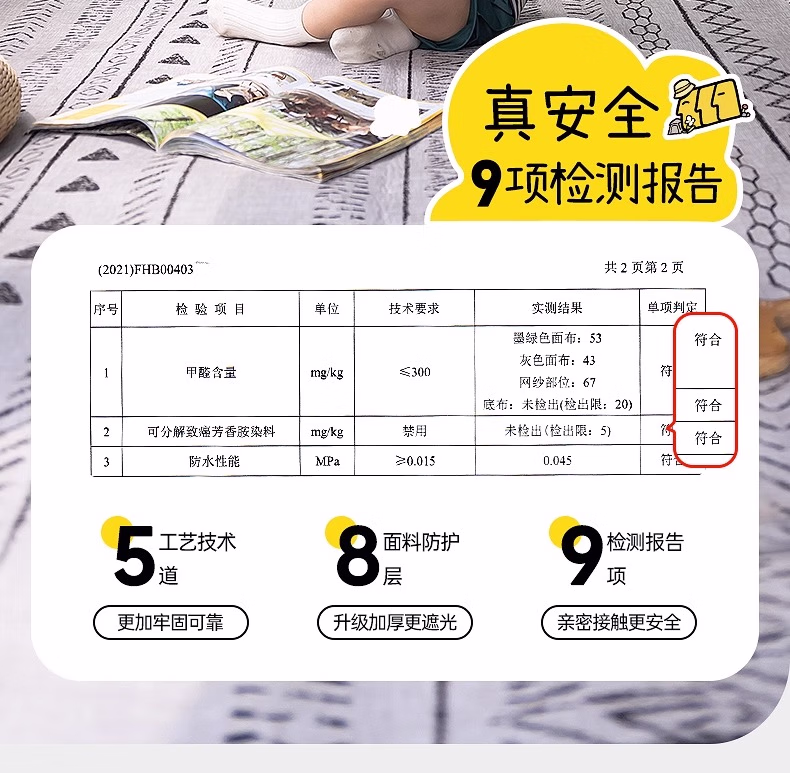 详情图.png