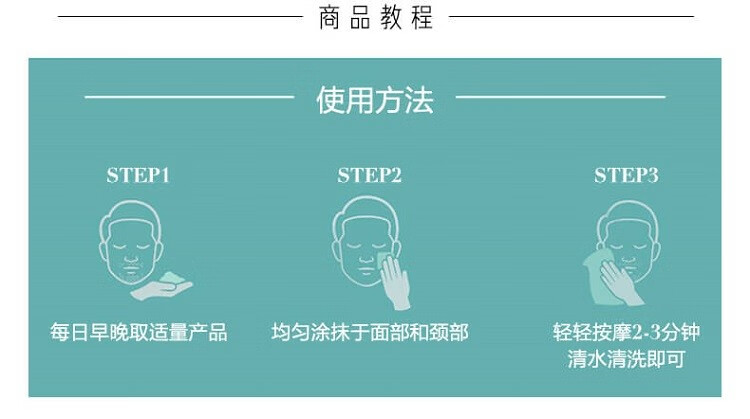 碧欧泉（BIOTHERM）男士水动力洁面乳清洁面部送男友 125ml