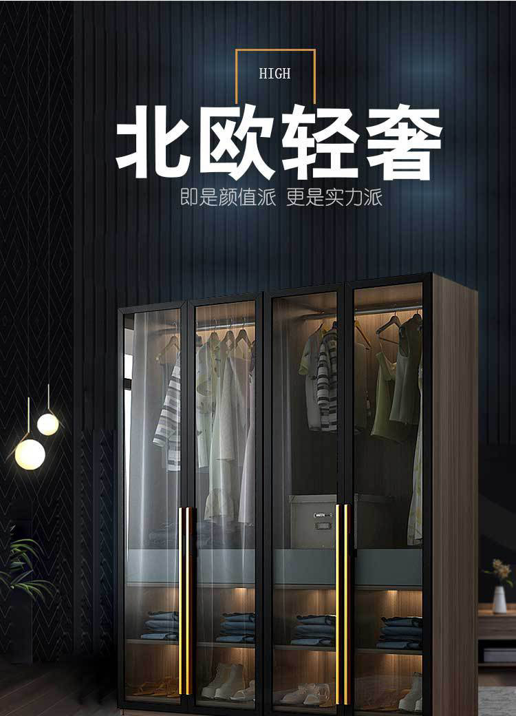 欧丽雅衣柜现代简约家用卧室轻奢玻璃门组装衣帽间组合玻璃转角衣柜衣橱 胡桃色 4门衣柜+ 顶柜