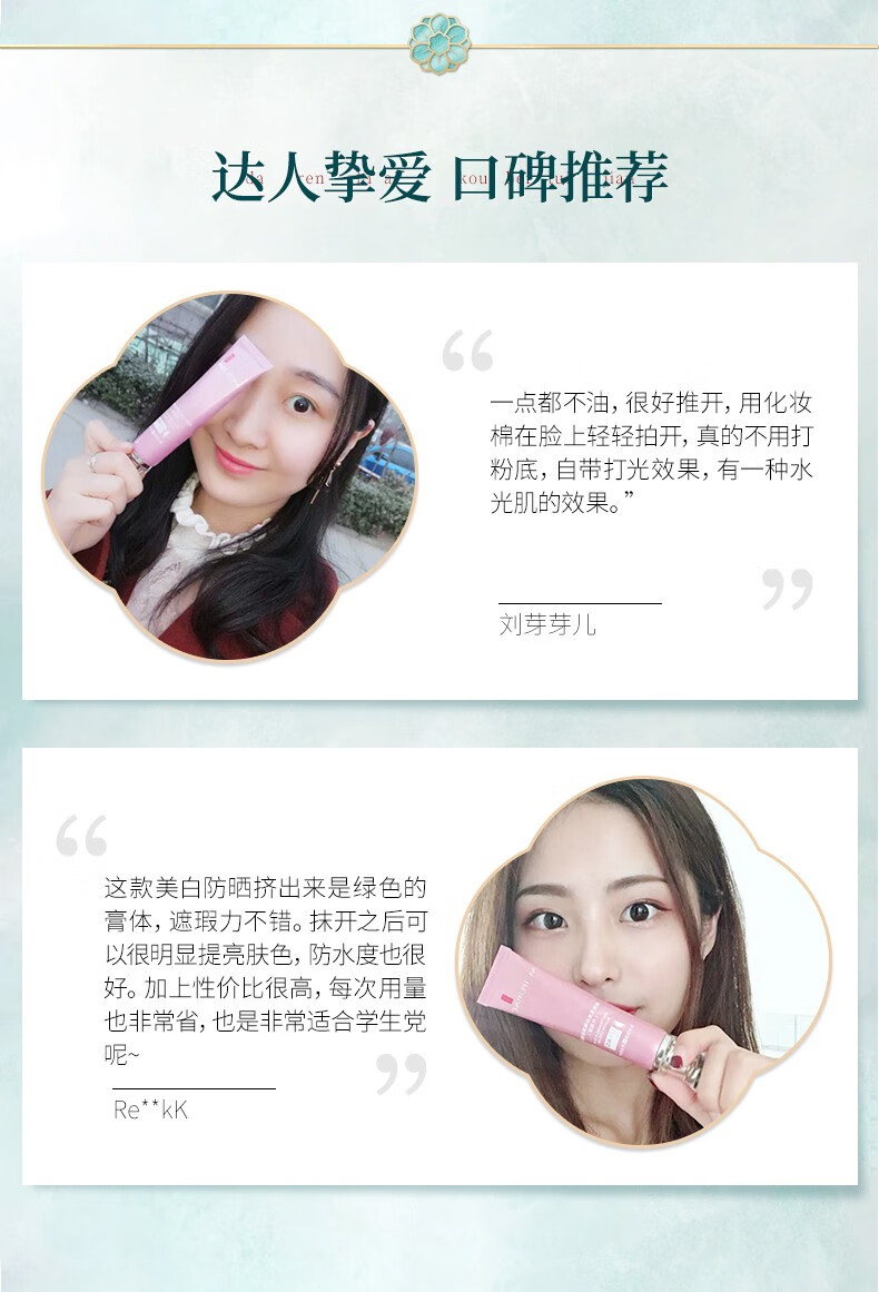 美肤宝美白隔离防晒霜控油防水防汗遮瑕保湿军训女男面部防晒黑紫外线正 50倍高倍美白隔离防晒霜