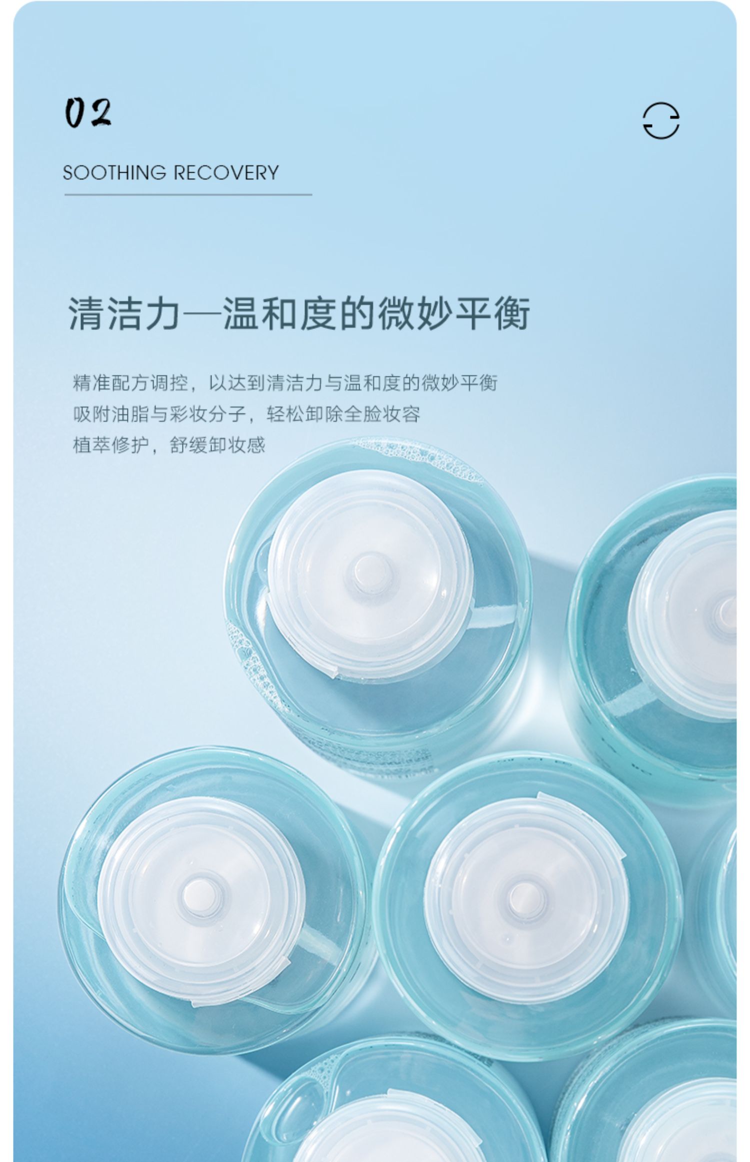 雪玲妃（SNEFE）卸妆水按压式眼部卸妆液不刺激氨基酸温和敏感肌眼唇白胖子御妆水 植萃卸妆水500ml*2
