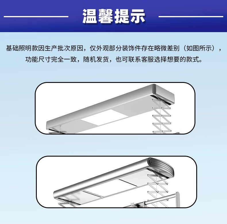 奥克斯（AUX）电动晾衣架智能自动升降晾衣杆阳台室外晾晒晾衣机四杆伸缩遥控全自动晾晒消毒风干烘干机 太空银【LED照明+风干+加热烘干+消毒+遥控】
