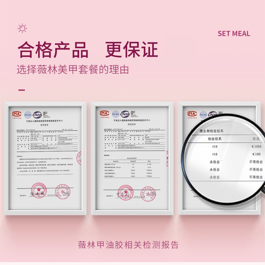 薇林（BEVILI COLOR）美甲套装开店全套初学者家用新手做指甲油胶专业工具光疗机专用 【新手套装3】白灯8色+甲片箱）