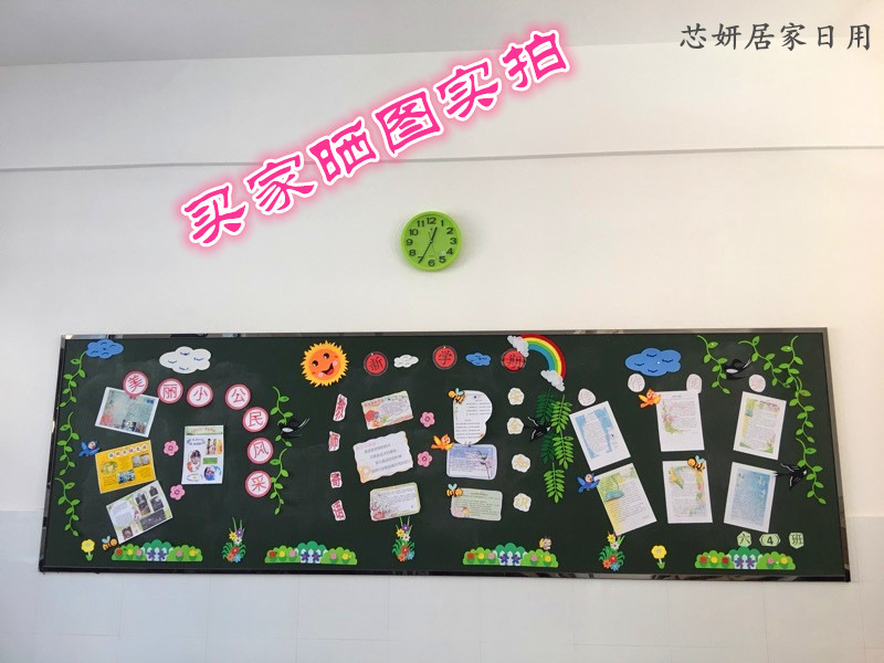 家装软饰 墙贴/装饰贴 莱丽夫 黑板报 大型小学幼儿园教室布置装饰