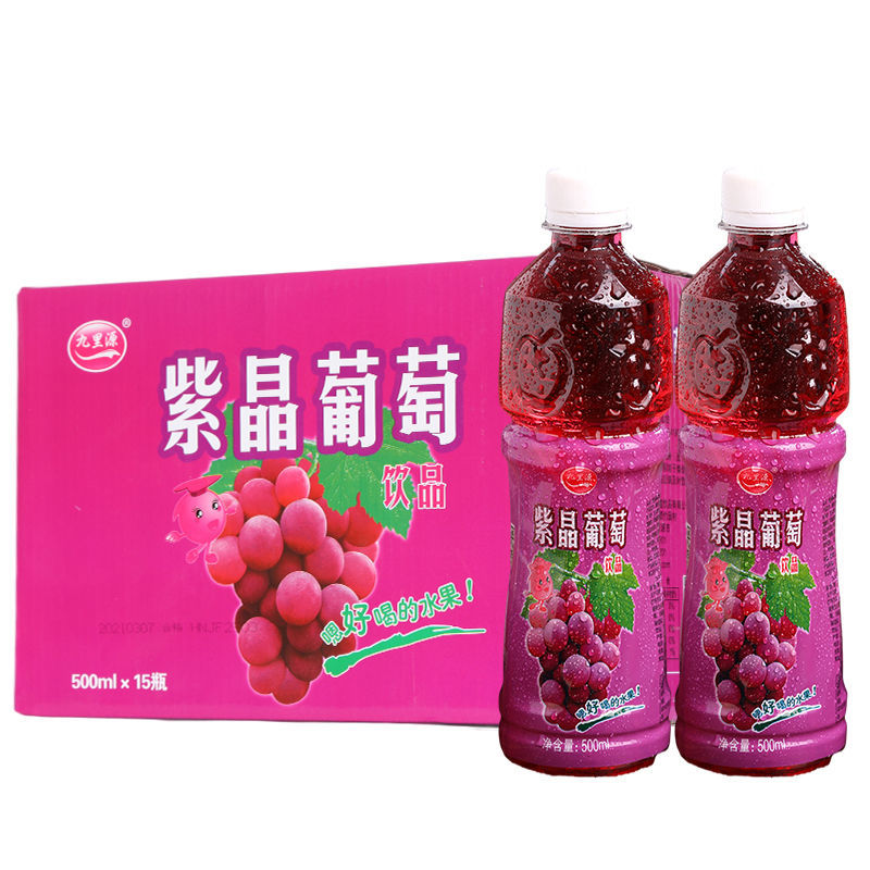 果汁饮料橙果粒橙汁夏季饮果蔬汁450ml15瓶整箱冰红茶紫晶葡萄绿茶鲜