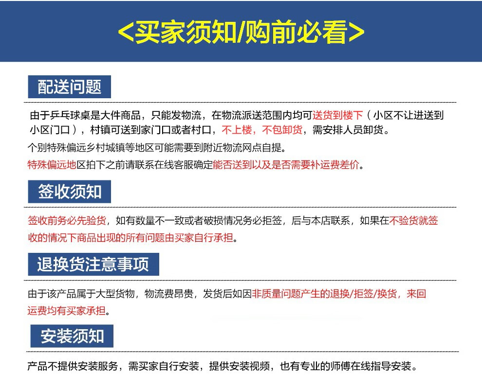 博森特（BOSENTE） 乒乓球桌 室外球台乒乓防水家用室外户外兵乓球台室内可折叠家用防水乒乓球台smc 室外钢板球桌详情图片1