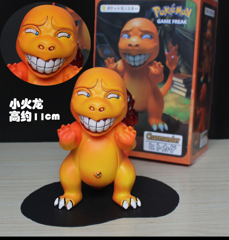 宠物小精灵神奇宝贝猥琐表情包皮卡丘杰尼龟妙蛙恶搞手办车载摆件叼烟
