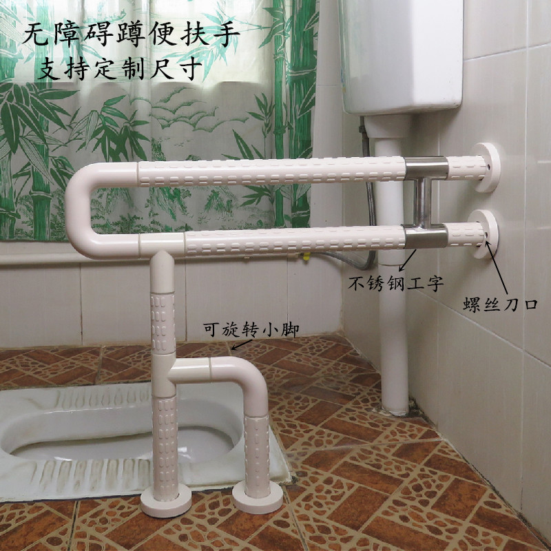 老人蹲坑扶手浴室把手马桶不锈钢防滑栏杆残疾人卫生间蹲便器拉手 单