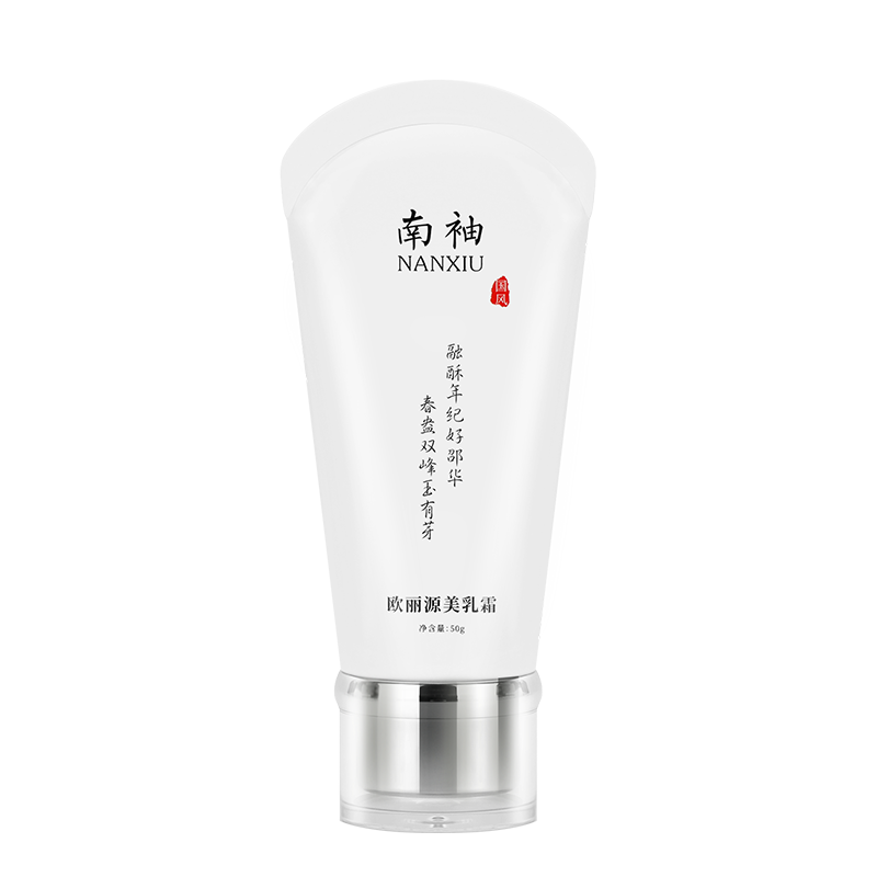 南袖（NANXIU） 南袖美胸霜紧致胸部丰满活力紧实充盈弹润胸部塑造迷人曲线