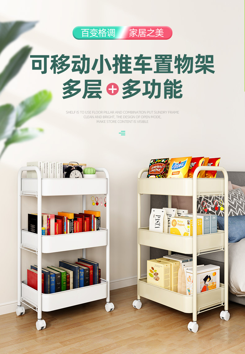 家家双龙 厨房置物架落地储物架移动收纳小推车置物架子家用美容推车收纳架婴儿置物架 蓝色 三层