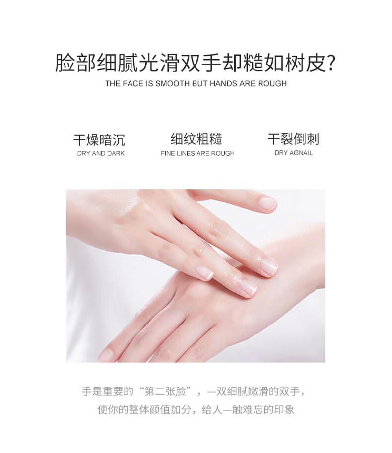 HANBOLI护手霜保湿滋润补水嫩滑秋冬防干裂手部粗糙嫩肤护理便携装旅行装 护手霜 8袋 共 240ml