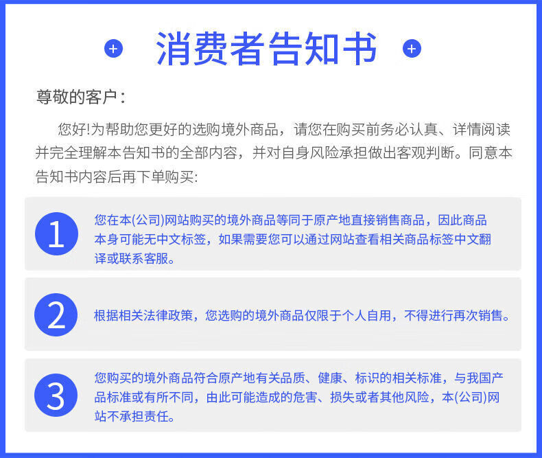 凡士林（Vaseline）晶冻修护防晒霜50ml面部防晒隔离紫外线修护 晶冻养肤防晒霜50ml
