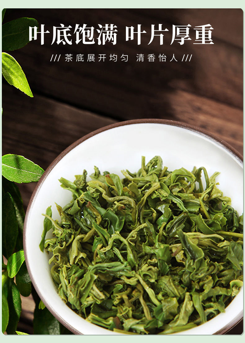 2020新茶碧螺春茶叶春茶绿茶叶鲜嫩浓香型雨前云雾茶散装250g500g 250