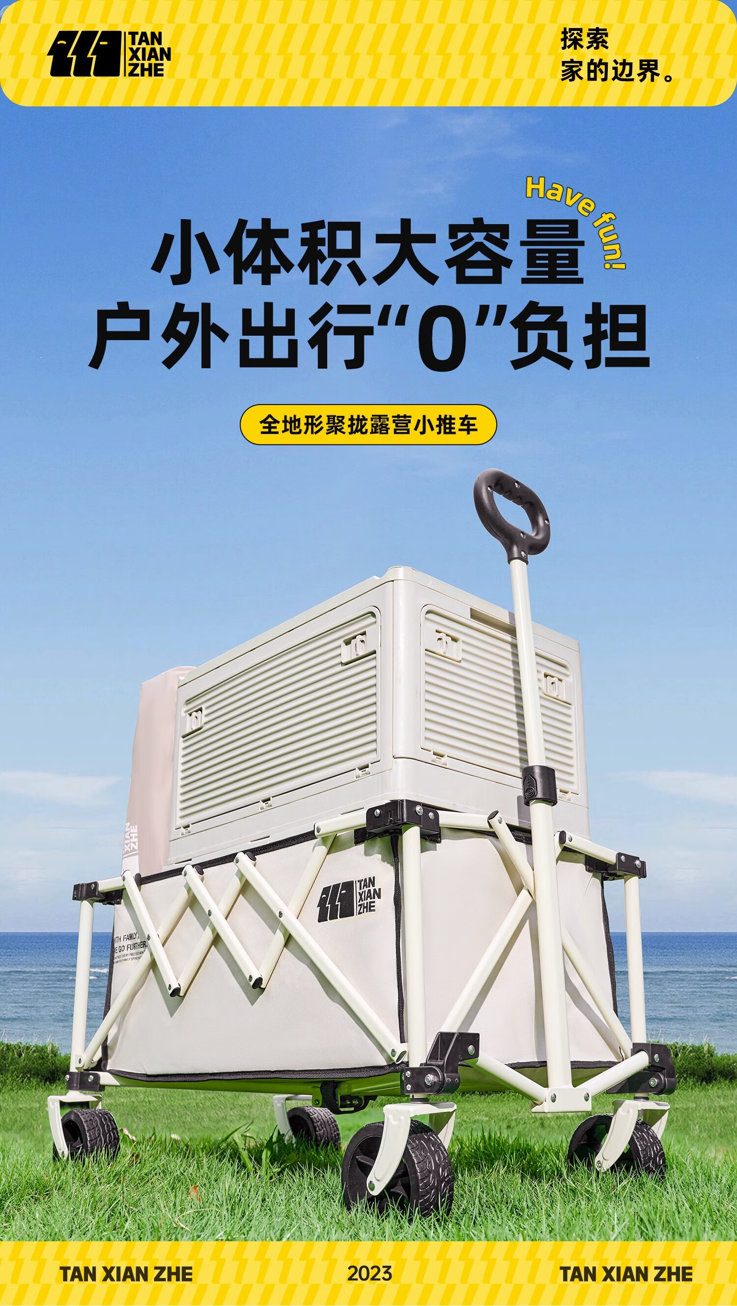 详情图.png