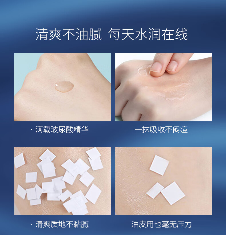 兰亭（lantern） 兰亭玻尿酸精华液透明质酸紧致深层滋养补水保湿修护收缩毛孔 60ml