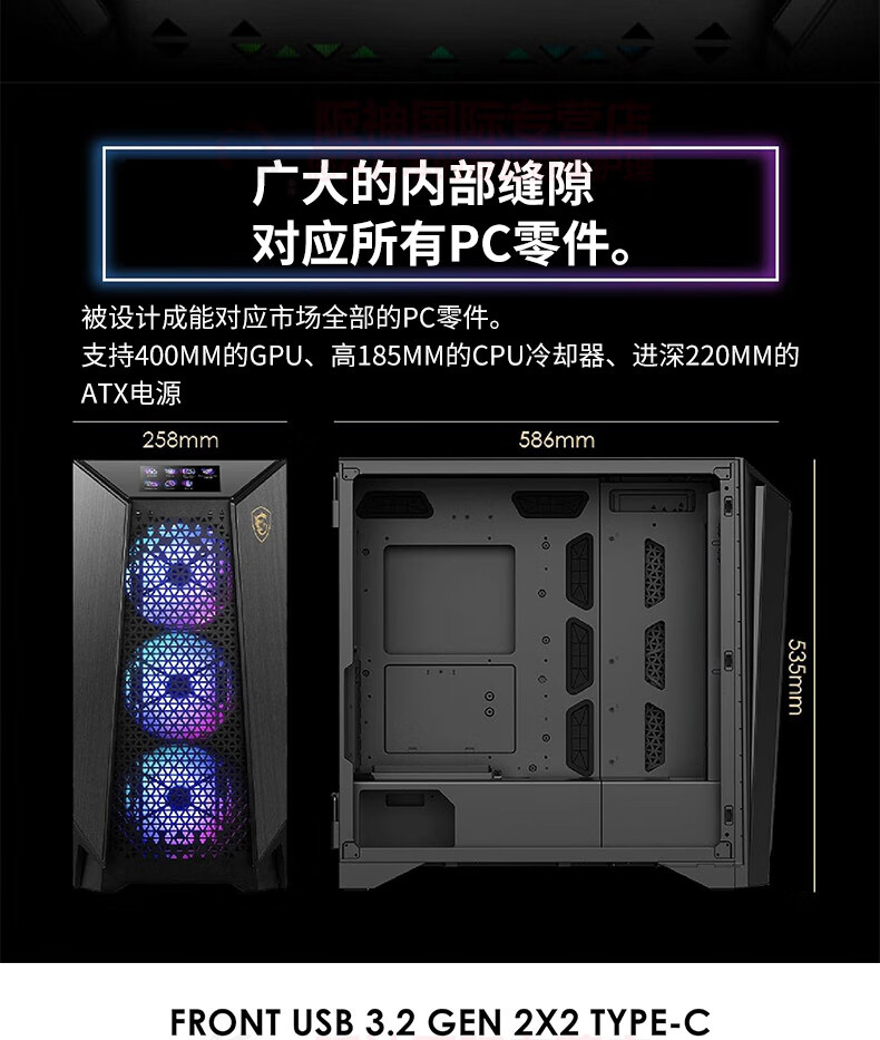 8，微星（MSI）【日本直郵 日本發貨】電腦主機機箱 中塔式側透機箱 MPG CUNGNIR 300R AIRFLOW黑