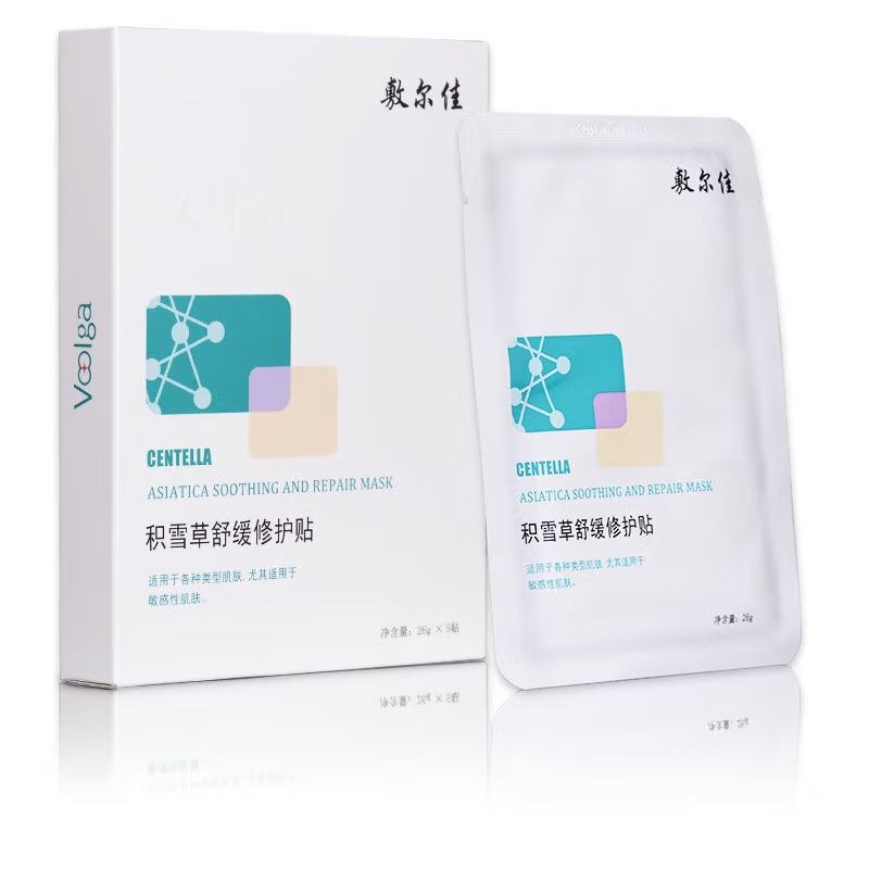 敷尔佳 积雪草舒缓修护贴 灯泡膜 绿膜补水保湿缓解肌肤 26g*5贴/盒 1盒