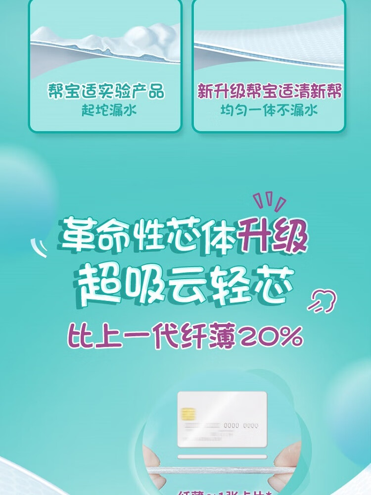 http://img10.360buyimg.com/imgzone/jfs/t1/150431/9/11994/162816/5fe04f61Eb4aa799c/4fcd1679eab97e57.jpg