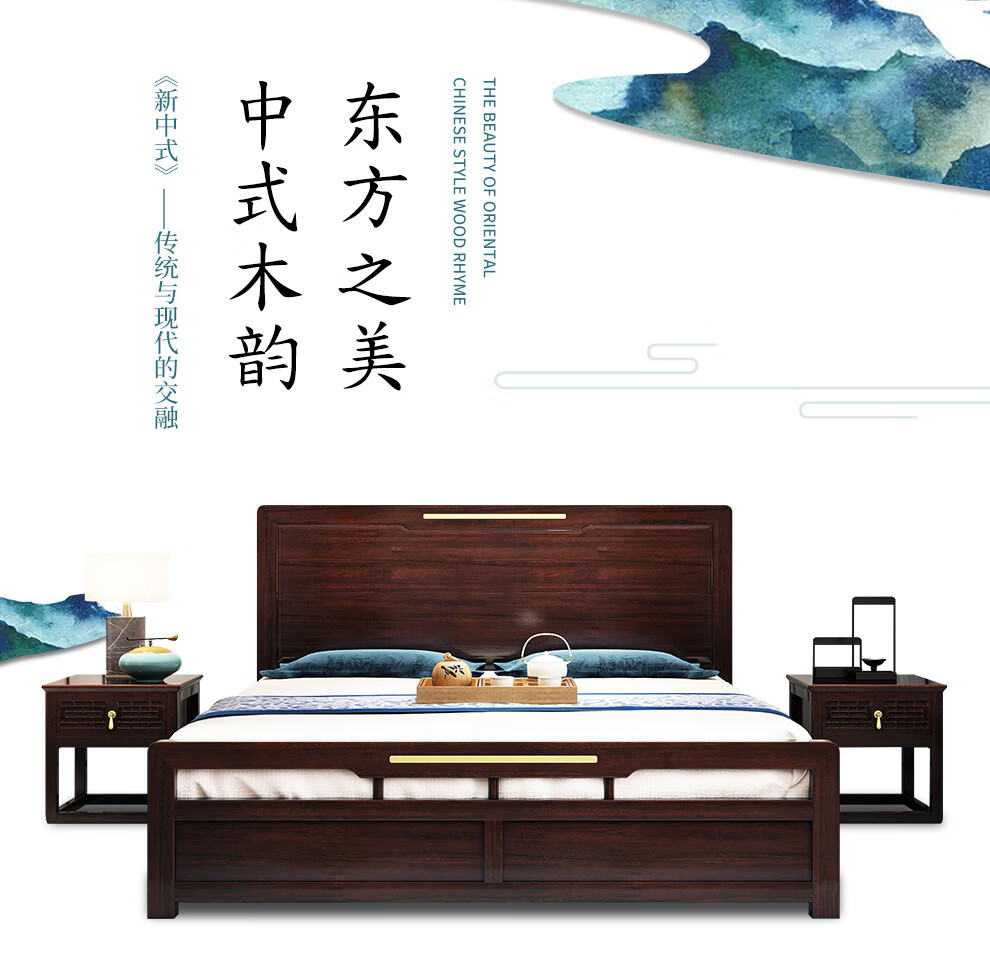 景腾 床 新中式实木床黄金檀木1.8米主卧双人床轻奢高箱大床1.5m单人床抽屉床卧室家具 配套床头柜 1.5米*2米标准款