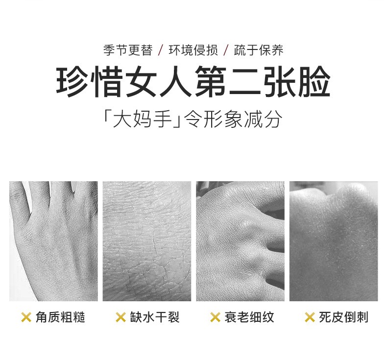 梵贞蔓越莓滋润护手霜补水保湿清爽不油腻改善干燥防干裂脱皮滋润保湿护手霜30g 青柠檬修护嫩手霜