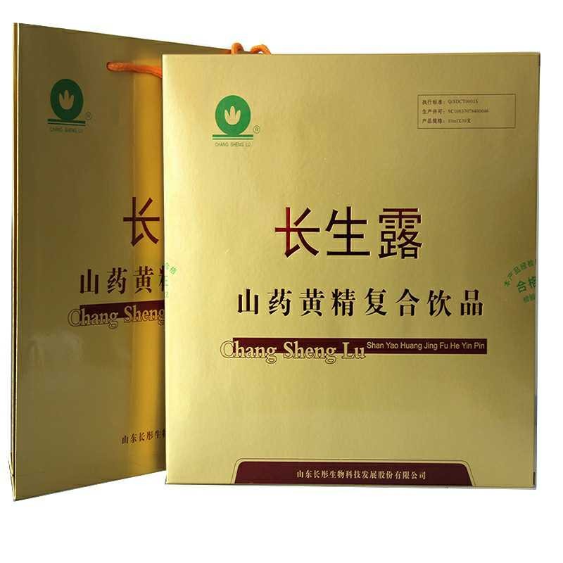 官方授权防伪可查长生露山药黄精复合饮品鱼肽龟肽中健山东长彤生物