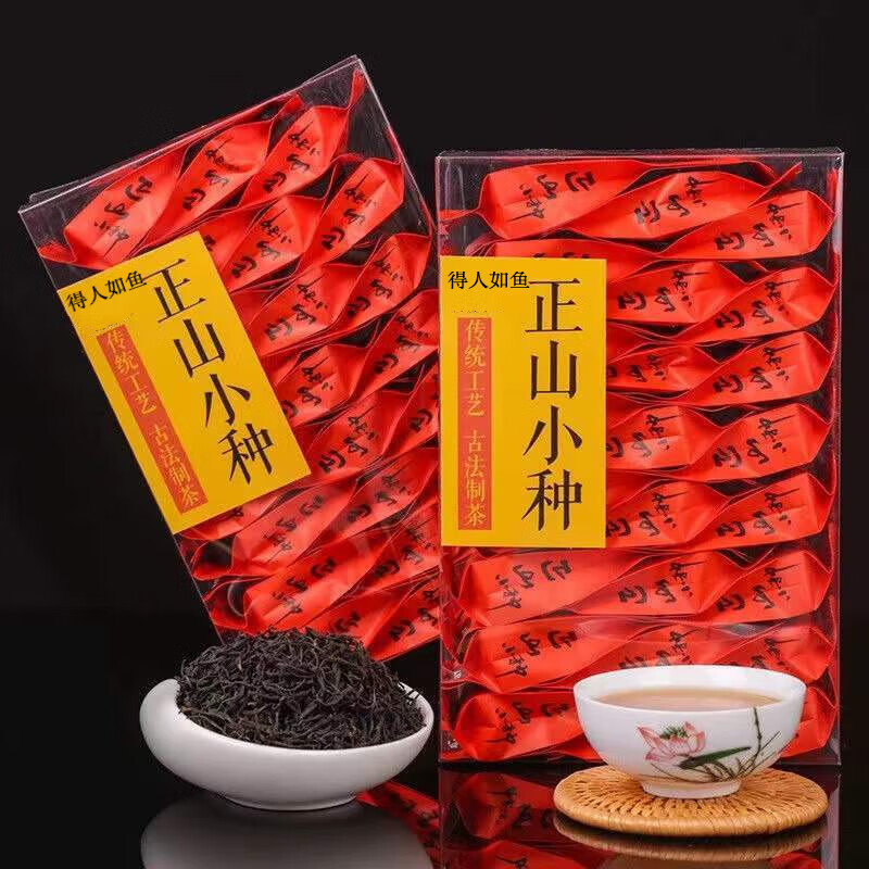 正宗武夷山正山小种红茶浓香型2021新茶暖胃茶散装小种批发商务茶 小种+金骏眉40包