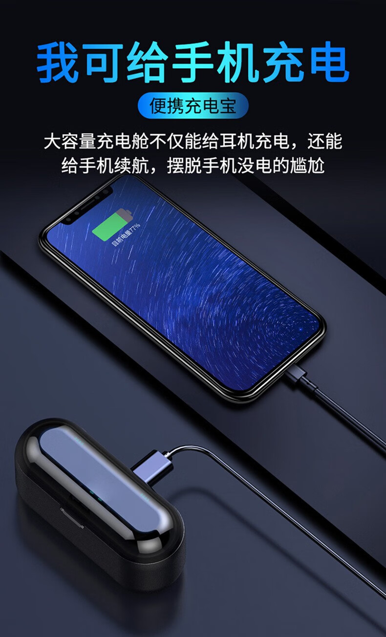 绘话支架f9指纹触控tws无线蓝牙耳机5.0 入耳式迷你降噪私模游戏手机支架 触控蓝牙耳机；【1盒装】