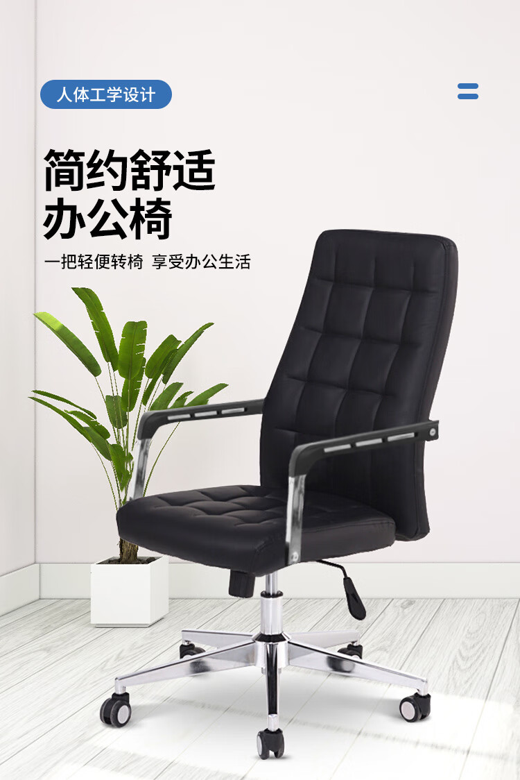 奈高电脑椅办公椅职员椅家用带轮转椅人体工学椅-黑色