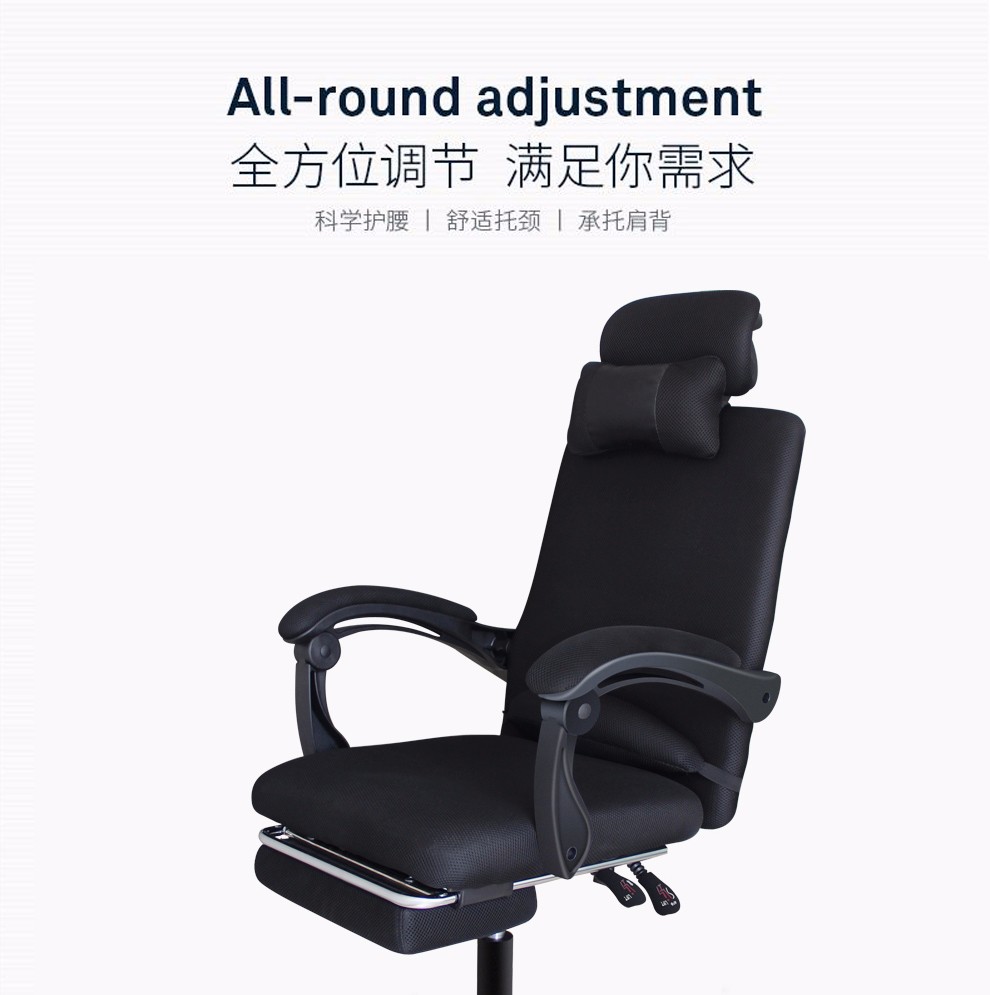 哈骆顿(HALODN) 电脑椅办公椅员工椅人体工学靠背座椅网布转椅可躺办公室午休椅子家用懒人椅子 黑色 带搁脚款【头枕+腰枕+钢制脚】 可躺