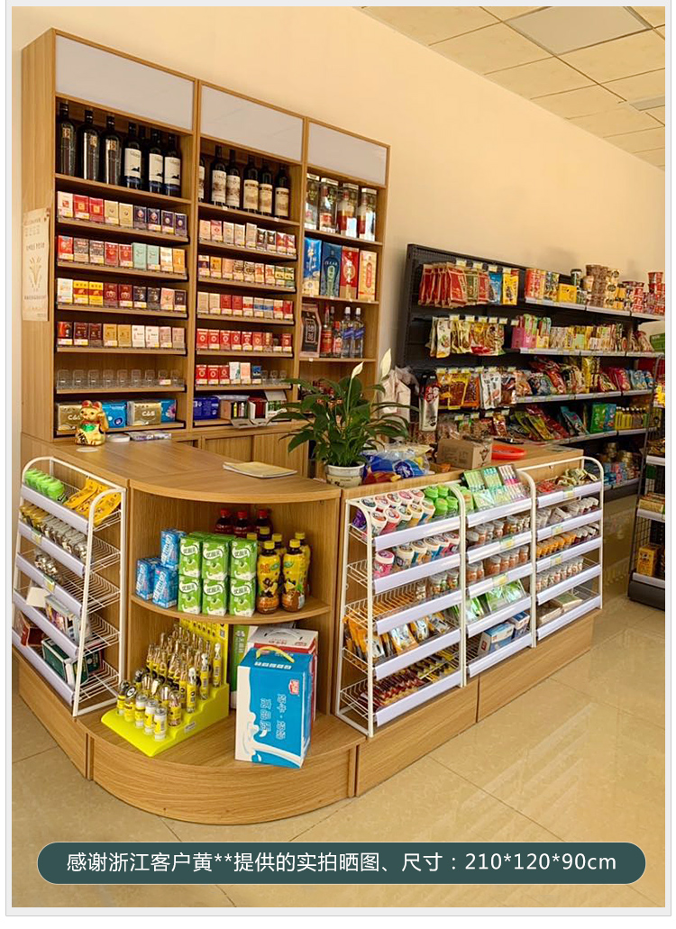 便利店收银台烟酒柜组合小型店铺母婴药店超市吧台水果文具店柜台