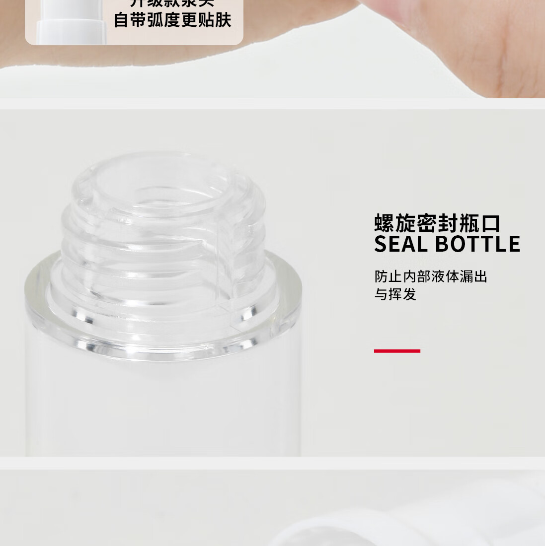 悦美时刻 粉底液真空分装瓶旅行套装爽肤水乳液眼霜迷你按压鸭嘴瓶组合装旅行便携化妆品分装瓶 平嘴型- 10mL*4