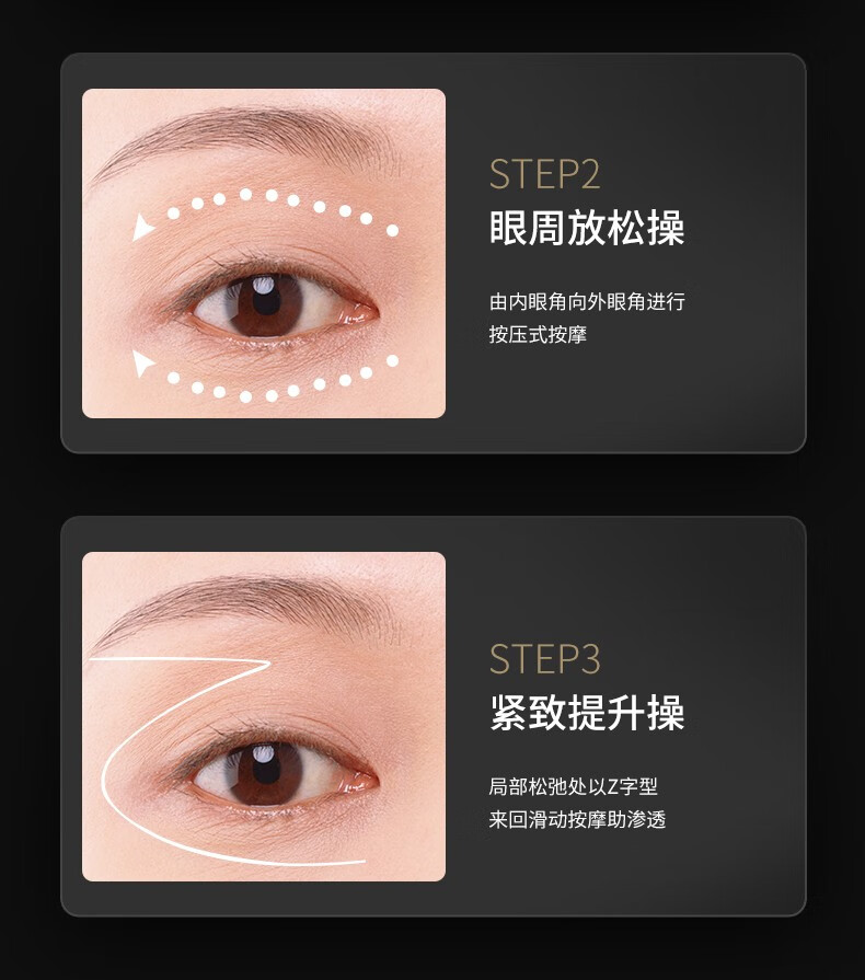 LAIERL VICHELLV 类蛇毒按摩眼霜 淡黑眼圈细纹电动微震抗蓝光视黄醇眼部精华 【第四代】正装+替换装40g/盒