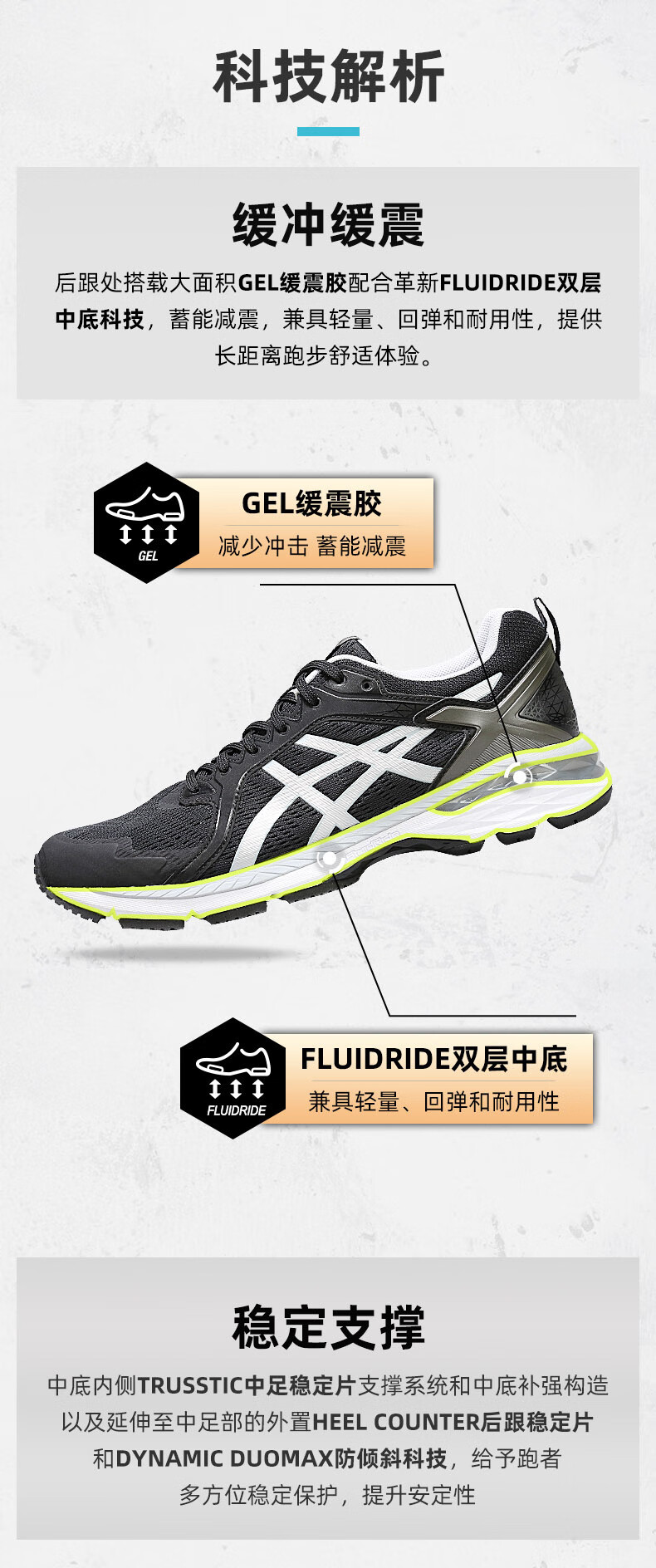asics/亚瑟士gt-motor 2021春夏新款男女跑鞋缓震支撑透气潮搭运动鞋