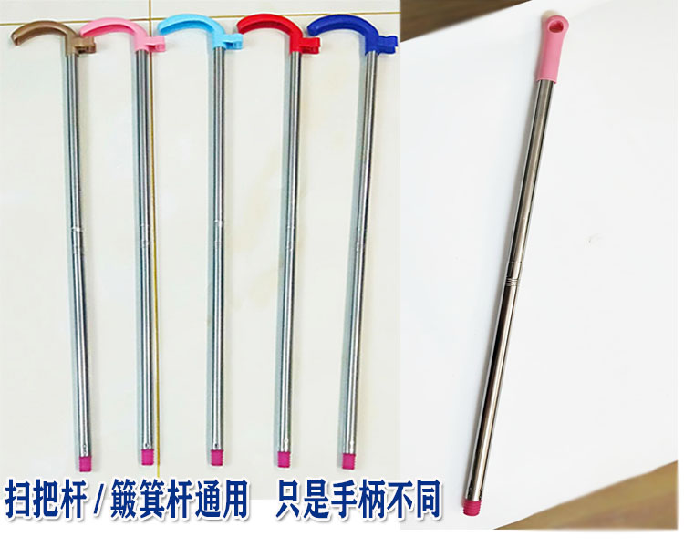 扫把杆子配件不锈钢金属扫把杆柄扫帚管子簸箕杆直径19mm22mm加厚d