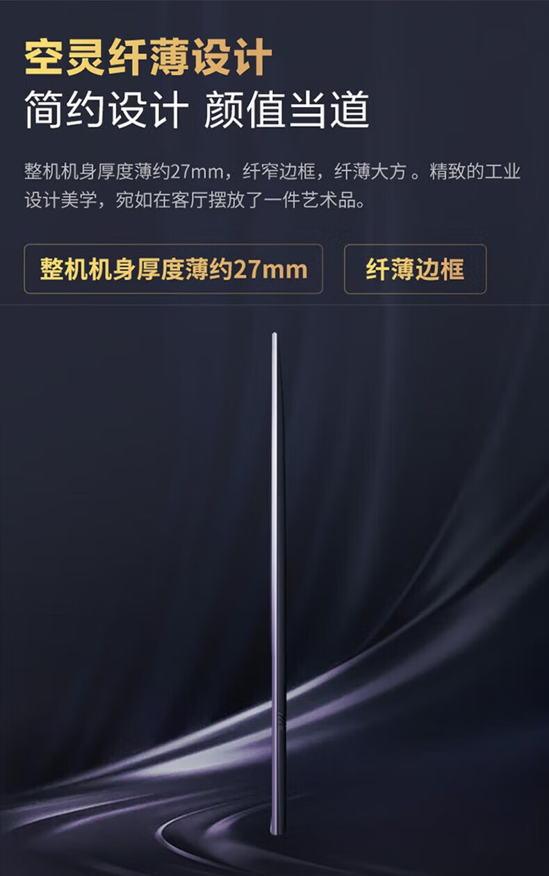 18，三星（SAMSUNG）官繙機 4K超清QX3B 超薄QLED量子點HDR 120Hz  智能平板電眡 65英寸遊戯電眡 QA65QX3BAJXXZ