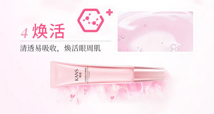 韩束（KanS）护肤品套装红石榴补水保湿控油改善暗沉滋润水乳化妆品礼物送老婆 四件套礼盒（洁面+水+乳+眼霜）
