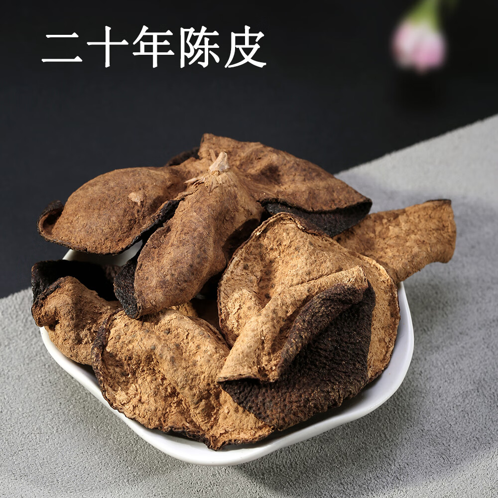 正宗新会老陈皮干10年15特产25年30年广东江门泡茶500g10年陈皮400g