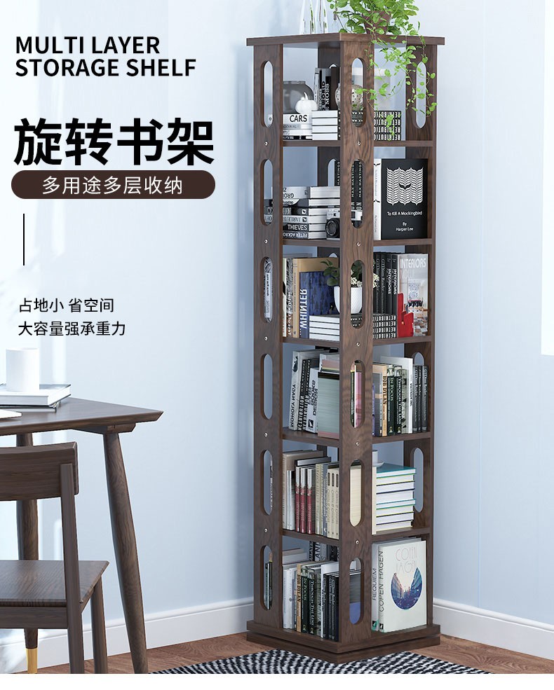 艺柳园书架实木旋转书架落地组合书柜层架轻奢置物架家用储物收纳架【360°旋转】 【360°旋转款】6层白色