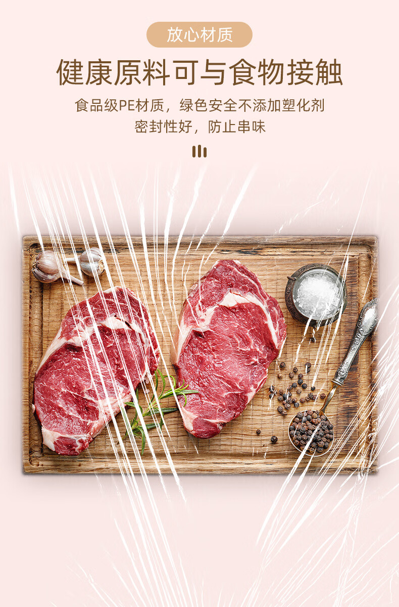 洁成保鲜膜点断式家庭经济装厨房冰箱食品级一次性保护膜 点断式30cm*30米发3卷共可撕300张