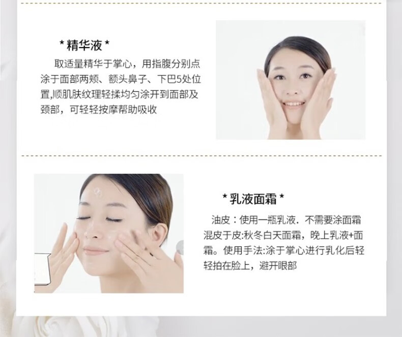 韩束（KanS）护肤品套装女化妆品巨水光补水保湿紧致红蛮腰送女友圣诞礼物 大容量4件套：洁面+水+乳+精华