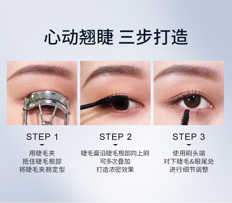 珂莱欧（CLIO）卷翘纤长浓密防水睫毛膏红管定型自然不晕染惊艳持久睫毛膏 01#纤长卷翘(红盖)