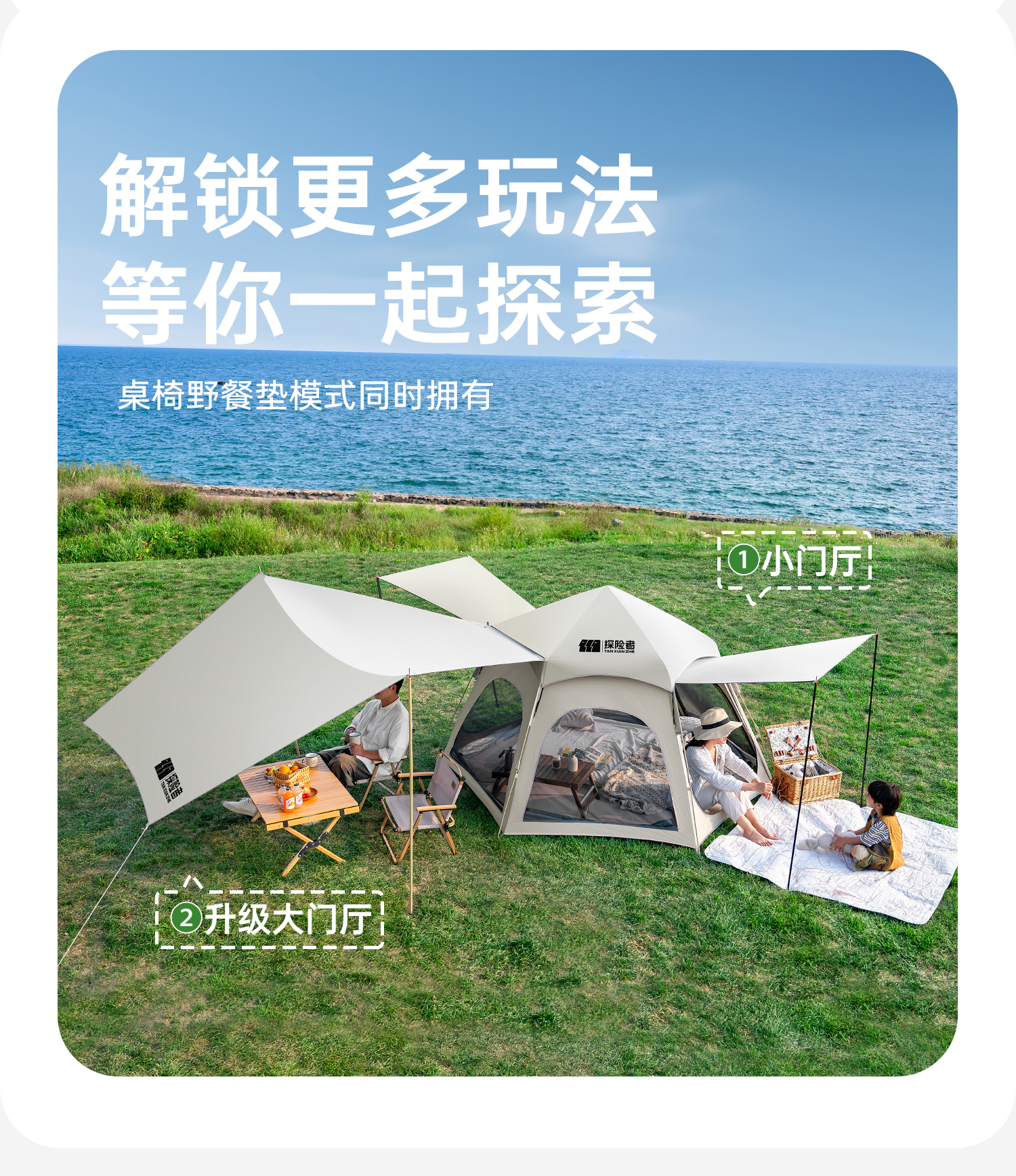 详情图.png