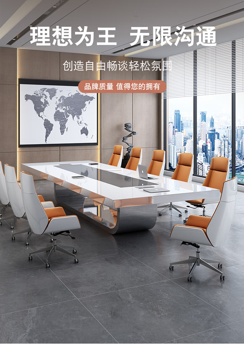环迪白色办公桌烤漆大型会议桌长桌简约现代洽谈培训桌会议室桌椅组合 4.5米钢琴白会议桌
