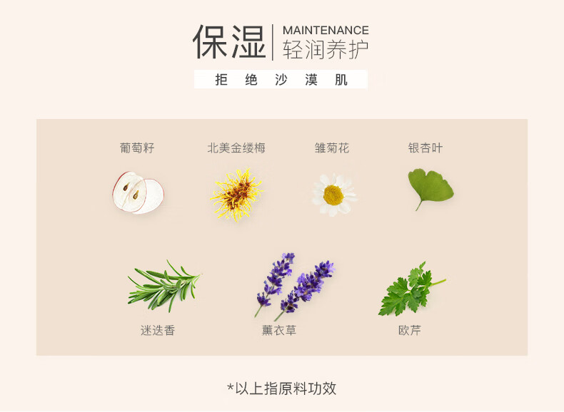 寻荟记 芦荟海藻面膜深层补水清爽保湿毛孔黑炭清洁补水黑面膜男女学生 海藻深补水黑面膜2盒10片