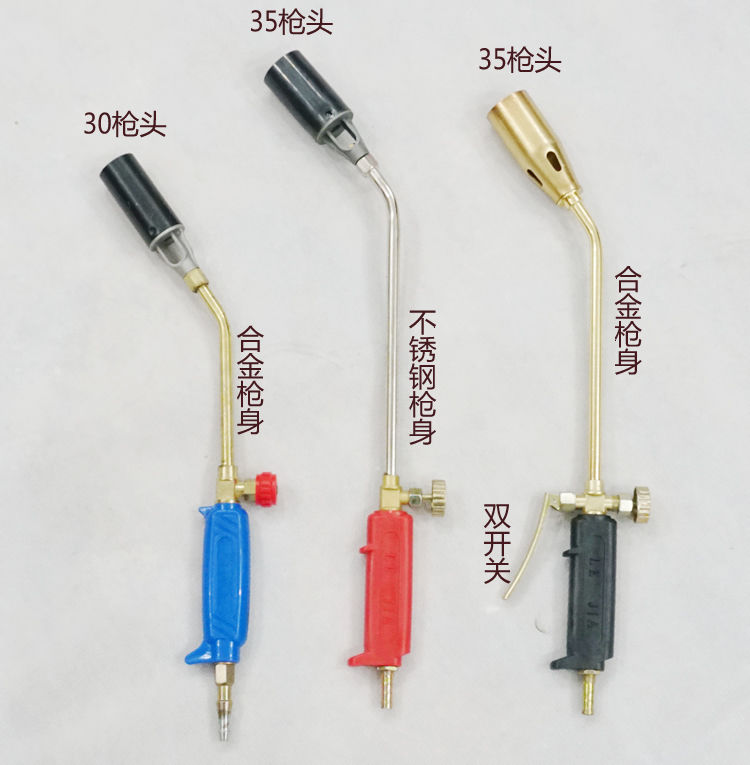 天然气喷火枪烧猪毛喷抢烧肉喷头家用器烧毛 35双开不锈钢杆天然气