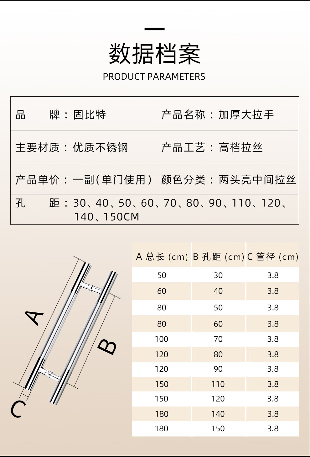 2021-06-08 15:01继续查看1条回答问有没有孔距是44㎝的拉手j*h