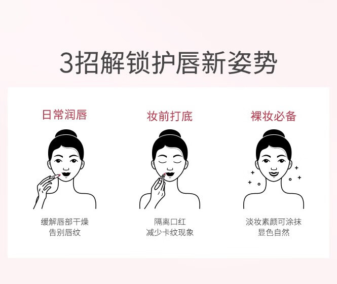 卡姿兰彩色变色润唇膏女两用保湿滋润补水打底学生款不易脱色修护防干裂 1#淡粉山樱